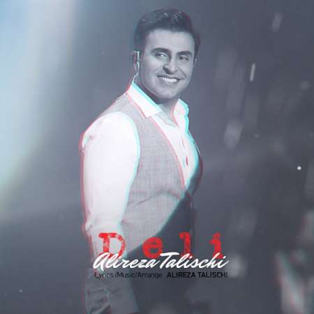 Alireza Talischi – Deli